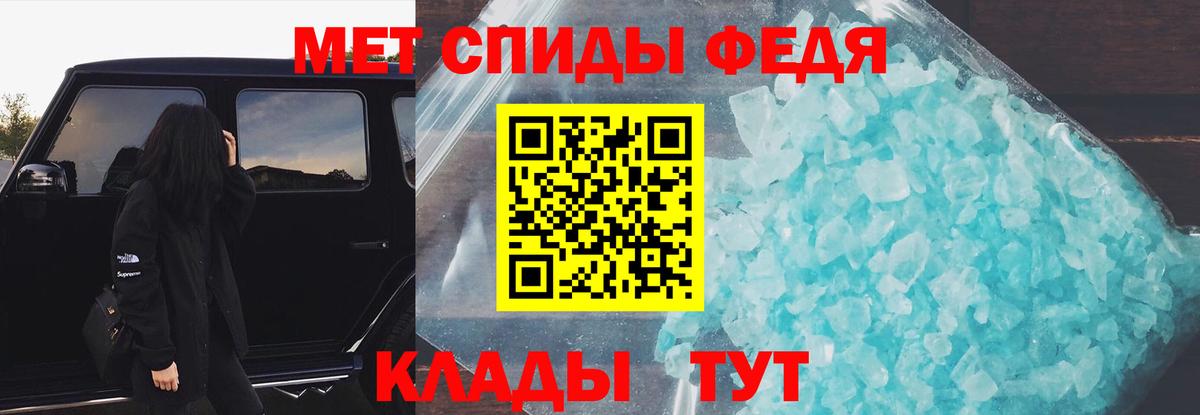 Амфетамин  АМФЕТАМИН Розовый  Вход с VPN  Новокуйбышевск 