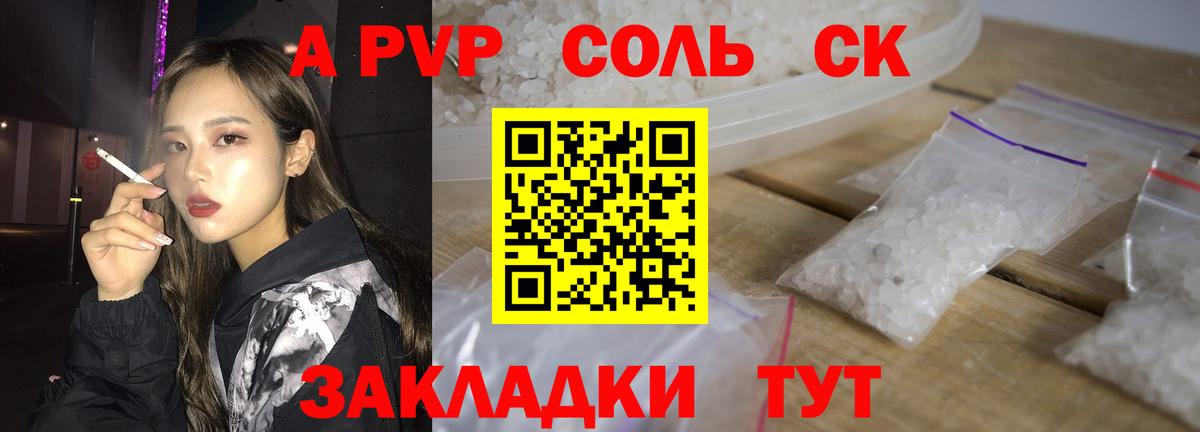 Alfa_PVP СК КРИС Новокуйбышевск
