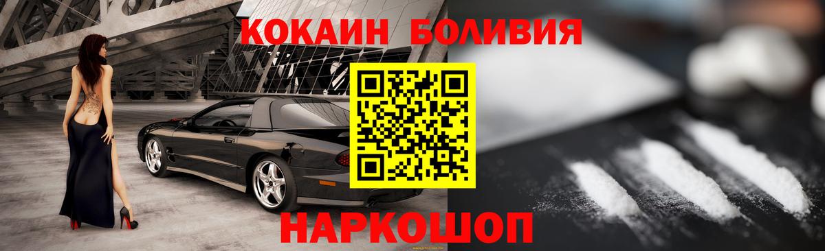 COCAIN 98% Новокуйбышевск