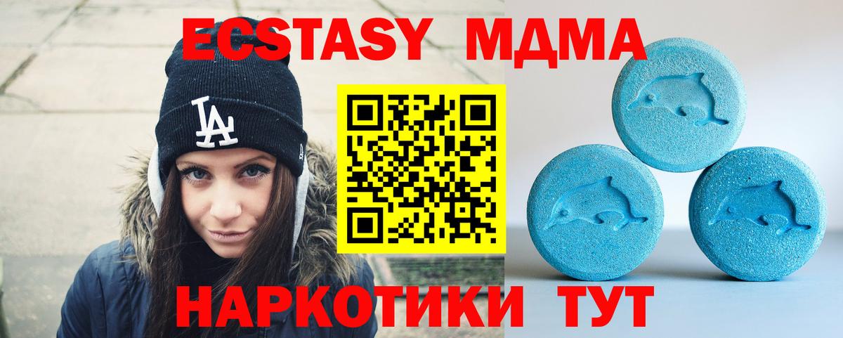 Ecstasy диски Новокуйбышевск