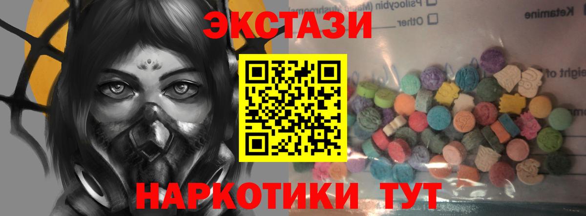 ЭКСТАЗИ Philipp Plein  Экстази  Новокуйбышевск  Вход с VPN  ЭКСТАЗИ louis Vuitton 