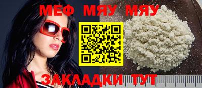 гидра Бугуруслан