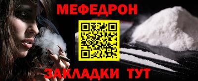 молекула духа Волгодонск