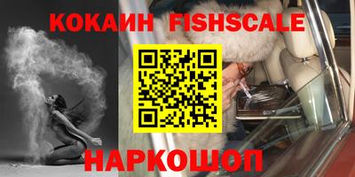 стафф Волжский