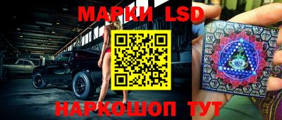 ГАЛЛЮЦИНОГЕННЫЕ ГРИБЫ Будённовск