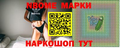 ГАЛЛЮЦИНОГЕННЫЕ ГРИБЫ Будённовск