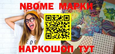 гидра Бугуруслан