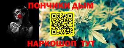 гидра Бугуруслан
