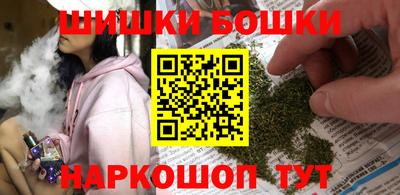 гидра Бугуруслан