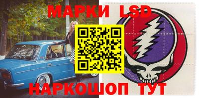 стафф Волжский