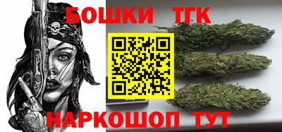 бутик Волжск