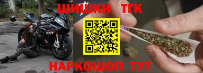 гидра Бугуруслан