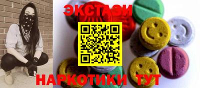 стафф Волжский