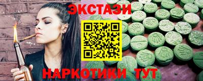 ГАЛЛЮЦИНОГЕННЫЕ ГРИБЫ Будённовск