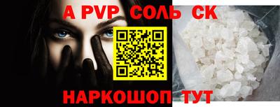 бутик Волжск