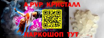 молекула духа Волгодонск
