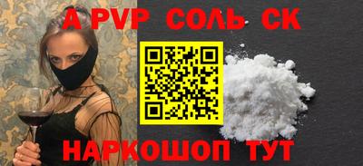 мяу мяу мука Бузулук