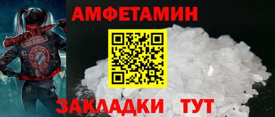 молекула духа Волгодонск