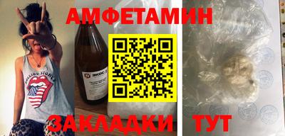 ГАЛЛЮЦИНОГЕННЫЕ ГРИБЫ Будённовск