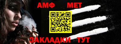 гидра Бугуруслан