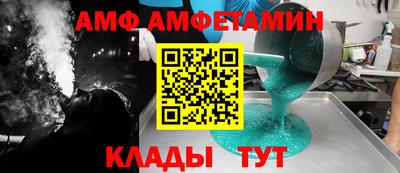 гидра Бугуруслан