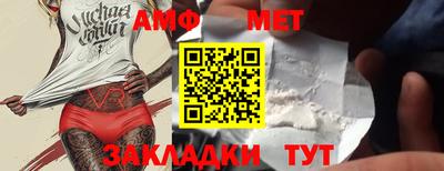 мяу мяу мука Бузулук