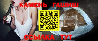 бутик Волжск
