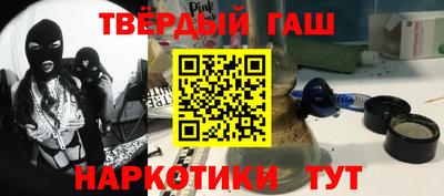 бутик Волжск