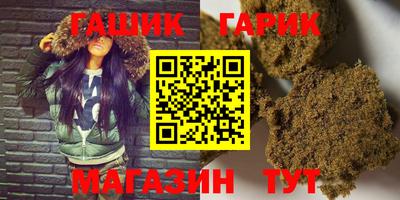 ГАЛЛЮЦИНОГЕННЫЕ ГРИБЫ Будённовск