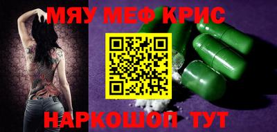 гидра Бугуруслан