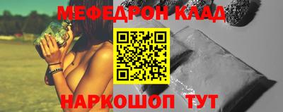 стафф Волжский