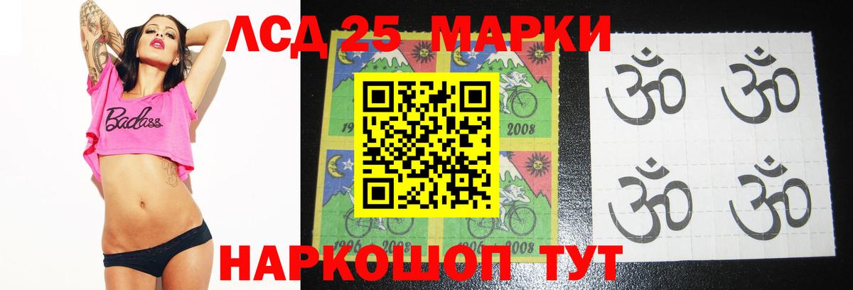 Новокуйбышевск  LSD-25 экстази кислота  Лсд 25 экстази  Вход с VPN  LSD-25 экстази ecstasy 