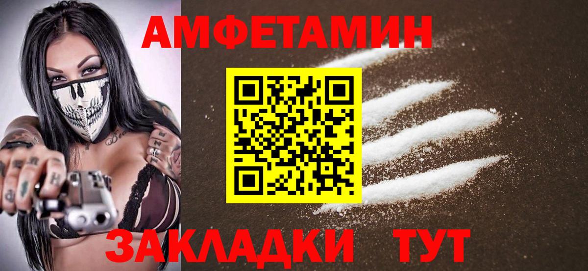 Новокуйбышевск  Метамфетамин Декстрометамфетамин 99.9%  Вход с VPN 