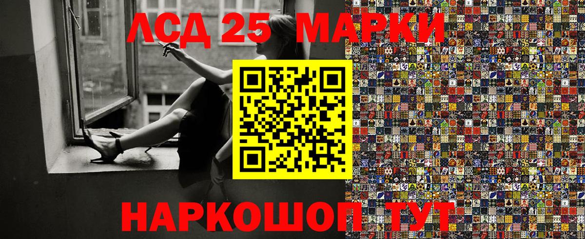 Марки N-bome 1,5мг Новокуйбышевск