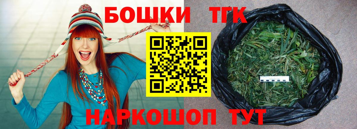 Каннабис план Новокуйбышевск