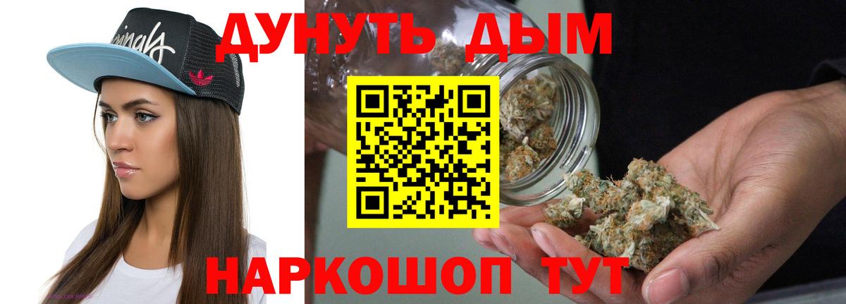 МАРИХУАНА ГИДРОПОН  Вход с VPN  Бошки марихуана тримм  Новокуйбышевск  МАРИХУАНА THC 21% 